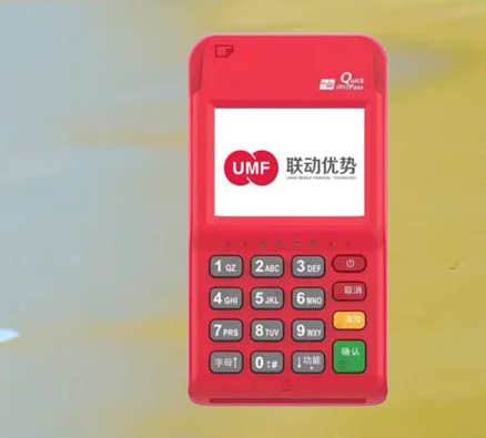 聯(lián)動優(yōu)勢0.38%費率是真的嗎,用0.38%費率安全嗎