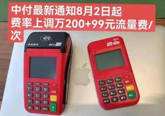中付流量費(fèi)是60一年嗎,流量費(fèi)收取是否合理