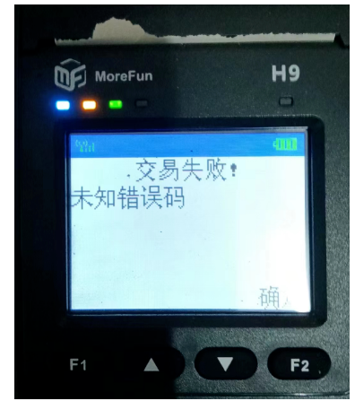 小微注冊POS機不超過15臺 小微注冊POS機不超過15臺