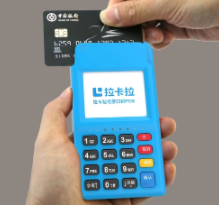 拉卡拉大機子和小機子區(qū)別