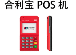 合利寶不用了會不會被扣款，建議注銷機器