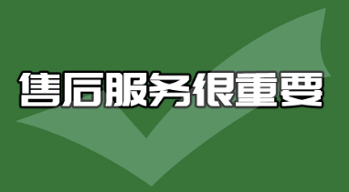 穩(wěn)定POS機注意事項