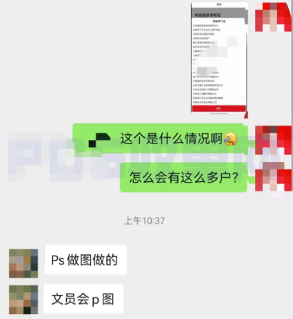 掌柜寶自選商戶